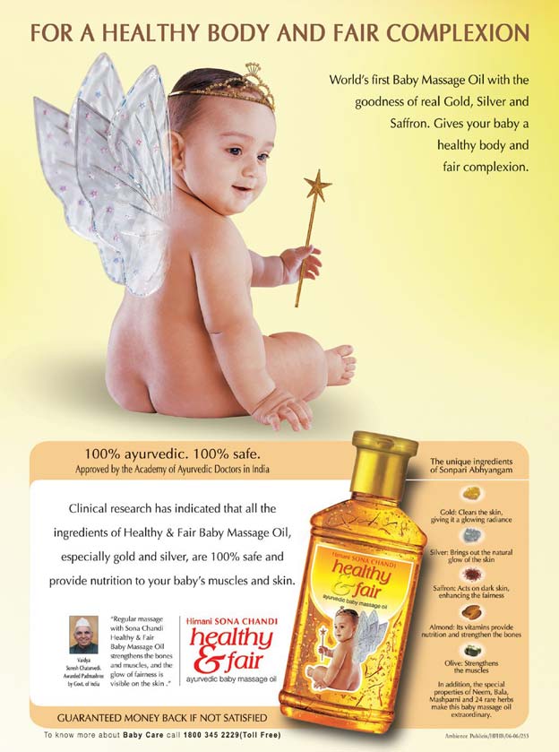 Advertisement for fairness oil for infants