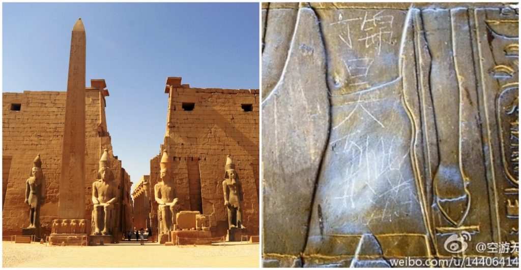 The Luxor Temple in Egypt with the graffiti on it